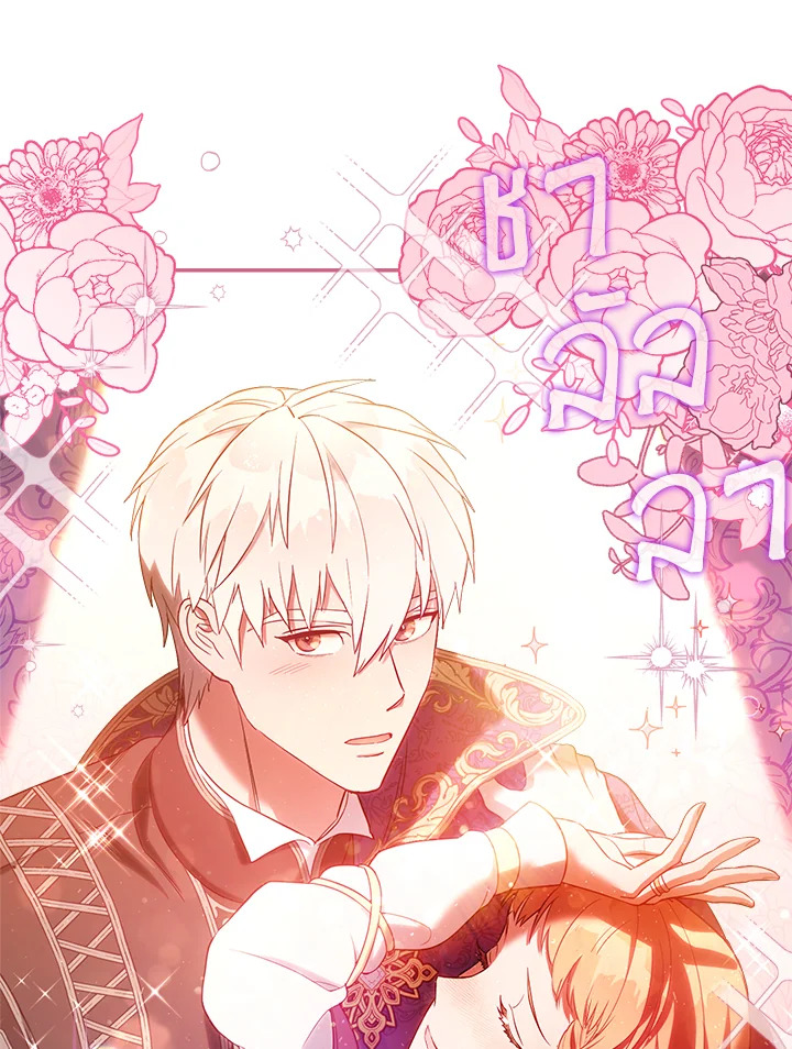 Marriage of Convenience 24 046